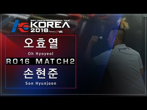 Oh Hyoyeol vs Son Hyunjoon - Ro.16 Match2 - Dartslive KOREA 2018 GRAND FINAL