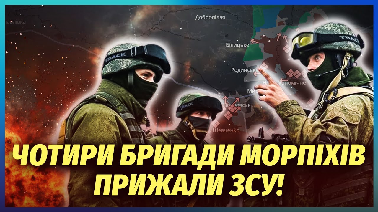 ❗️Терміново! ОСТАННІЙ БІЙ ЗА ПОКРОВСЬК: наш Генштаб нарешті ЗІЗНАВСЯ: втрач
