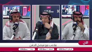 غياب الشغف أم نقص المواهب.. ما الذي يعطل الأخضر؟