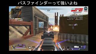【Apex】パスファインダーの強み#shorts