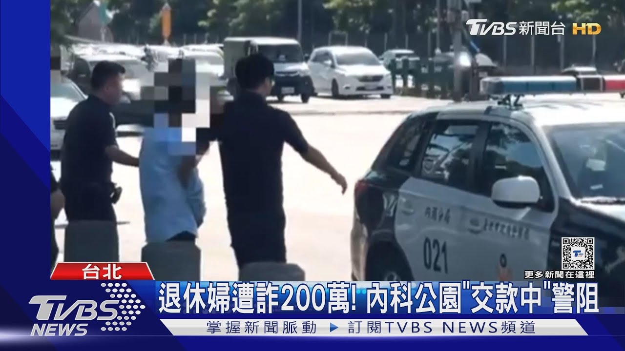 內科女專員穿「男襯衫」不合身　車手身分曝