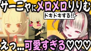 【トモコレ】サーニャの行動全てが可愛くメロメロなりりむ【切り抜き/りりむ/こう/葛葉/サーニャ/にじさんじ】