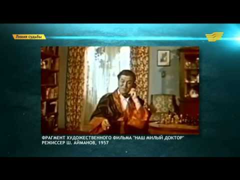 «Линия судьбы» 21.09.2014