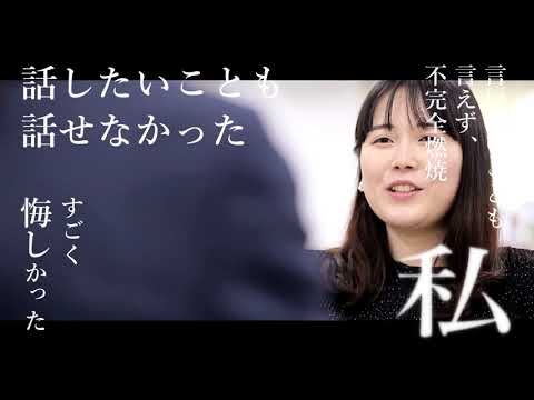 大東文化大学　キャリアサポート編