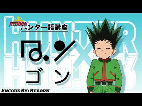 Hunter x Hunter (Tagalog Dubbed) Episode 1–40 | Anime Marathon - Tagalog Dubbed