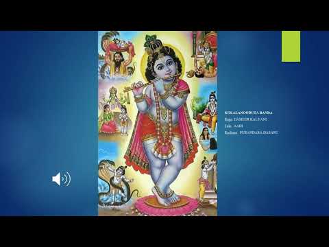 Anupama Jayateertha Janmashtami songs by me and my mom