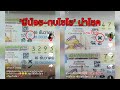 หวยดี