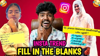 FILL IN THE BLANKS 😂 | INSTAGRAM TRENDING REACTION | Ashkar techy