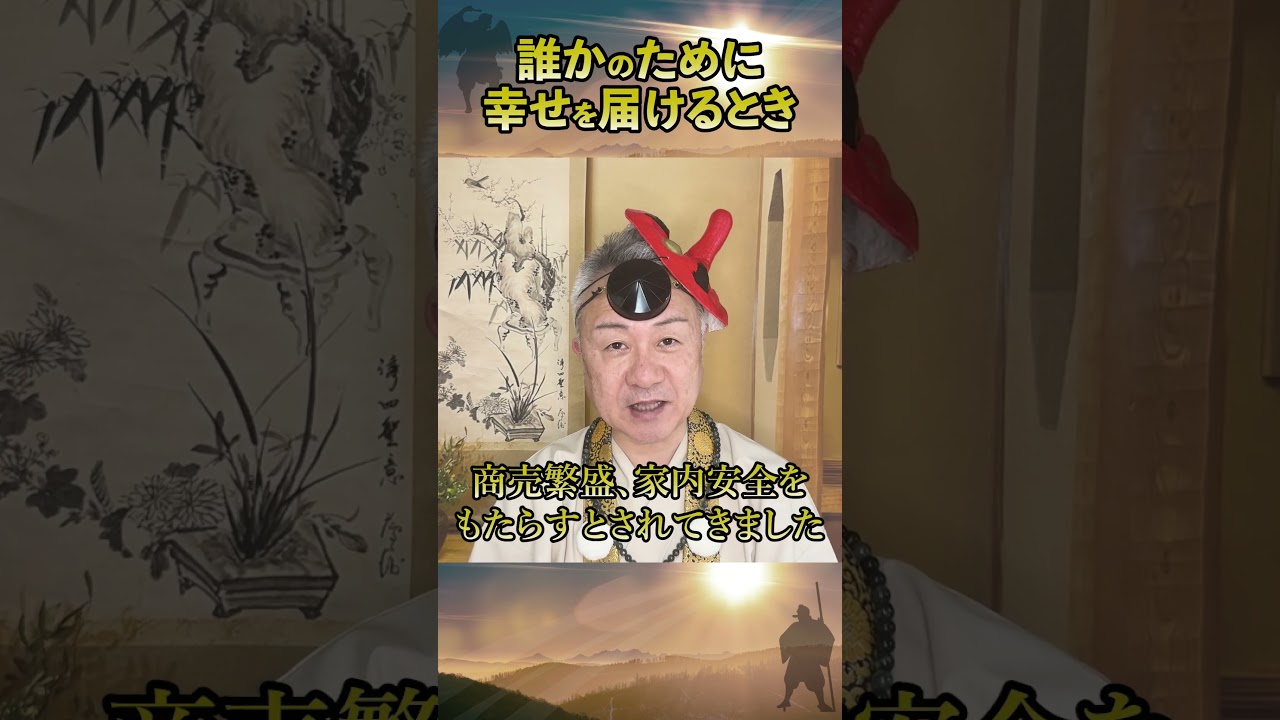 4月5日〜4月19日誰かを幸せにする期間 #晴明 #ツバメが戻ってくる #スピリチュアル