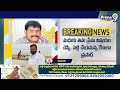 బిల్డర్ మధు కేసులో వెలుగులోకి సంచలన నిజాలు | Hyderabad Builder Madhu Case Updates | Prime9 News - Video