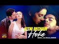 Kitni Bechain Hoke Club Dance Remix DJ Dalal London 00s Hits Udit Narayan Alka Yagnik