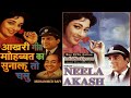 Aakhri Geet Mohabbat Ka Suna Lu To Chalu Birthday Tribute To Rafi Saheb Cover By Prakash Patil