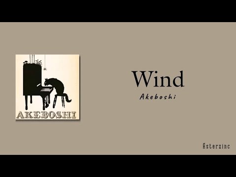 Akeboshi - Wind (Lyrics) 