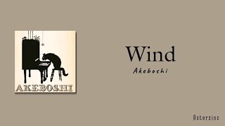 Akeboshi - Wind (Lyrics) 