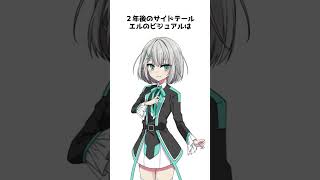 【廃クラ:マイクラ物語】廃クラ１５話に関する雑学 #shorts  #マイクラ物語 #マイクラ