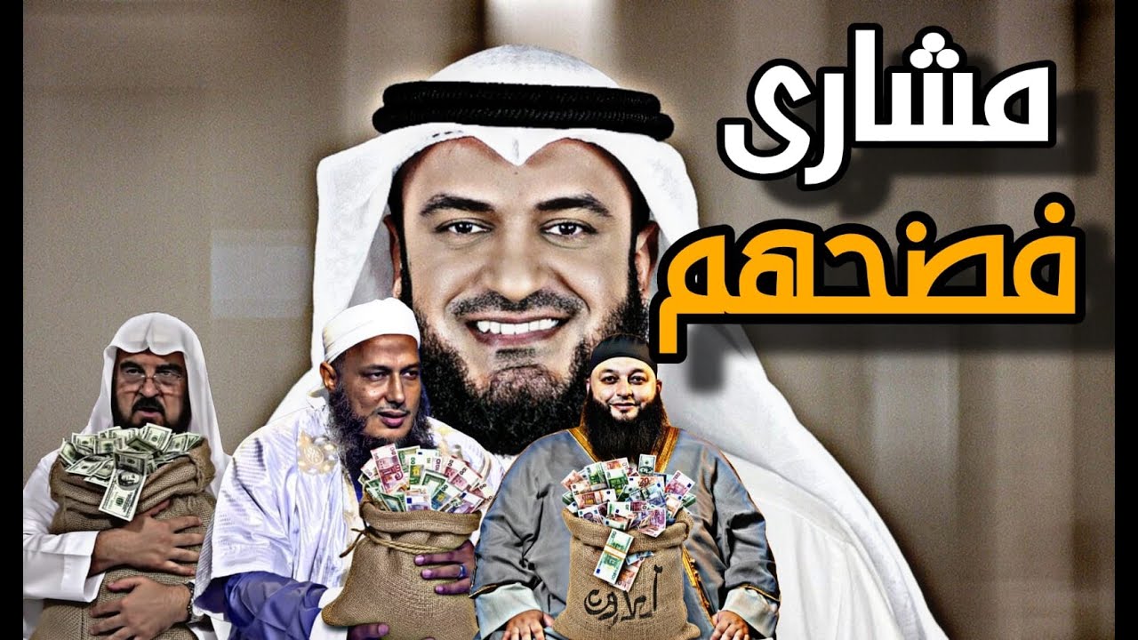 بيقولك(المخابرات المصرية هى مصدر تسريبات الامير سلطان) والعفاسى و وقف الأمة