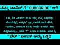 Amma Maga Kamada Kathegalu ಅಮ್ಮ ಮಗ ಕಾಮದ ಕಥೆಗಳು