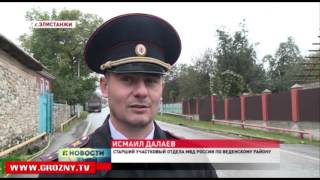 Исмаил Далаев признан лучшим участковым-инспектором Чечни
