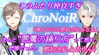 【葛葉/叶】仲良すぎて蚊帳の外てぇてぇ【apex】