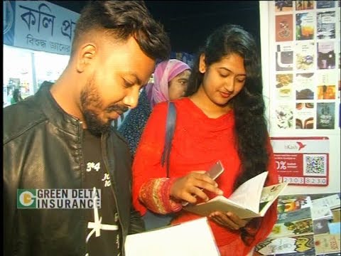 গ্রন্থমেলায় গবেষণাধর্মী বইয়ের পাশাপাশি গল্প, কবিতা-উপন্যাসের সমাহার | ETV News