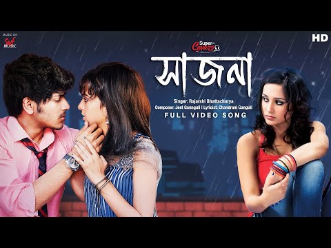 Sajna (সাজনা) - Cover | Rajarshi Bhattacharya | Jeet Gannguli | Chandrani G | SVF Music