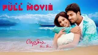 Nenjil Jil Jil - Tamil Full Movie  Navdeep   Aparn
