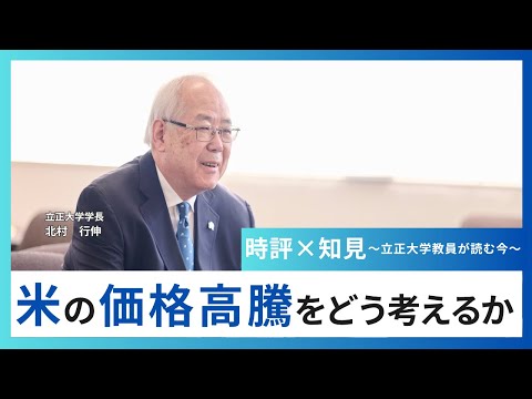 米高騰　動画