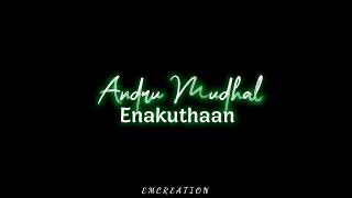 💖Karuputhaan enaku pudicha colouru🥰 Tamil love song 😘 black screen WhatsApp status 😍remix song 💓