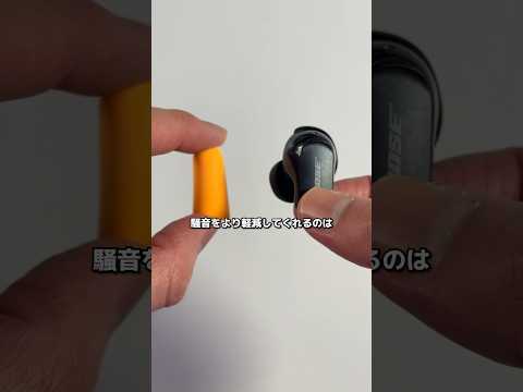 ノイズキャンセリングの機能を簡単に解説