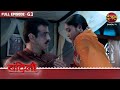 BANDINI FULL Episode 63 Dharamraj And Santu Ki Story Dangal TV