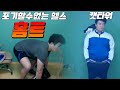 [뚱돈TV] 문 닫은 헬스장... 포기할 수 없는 헬스 홈트로 조진다 [등운동]