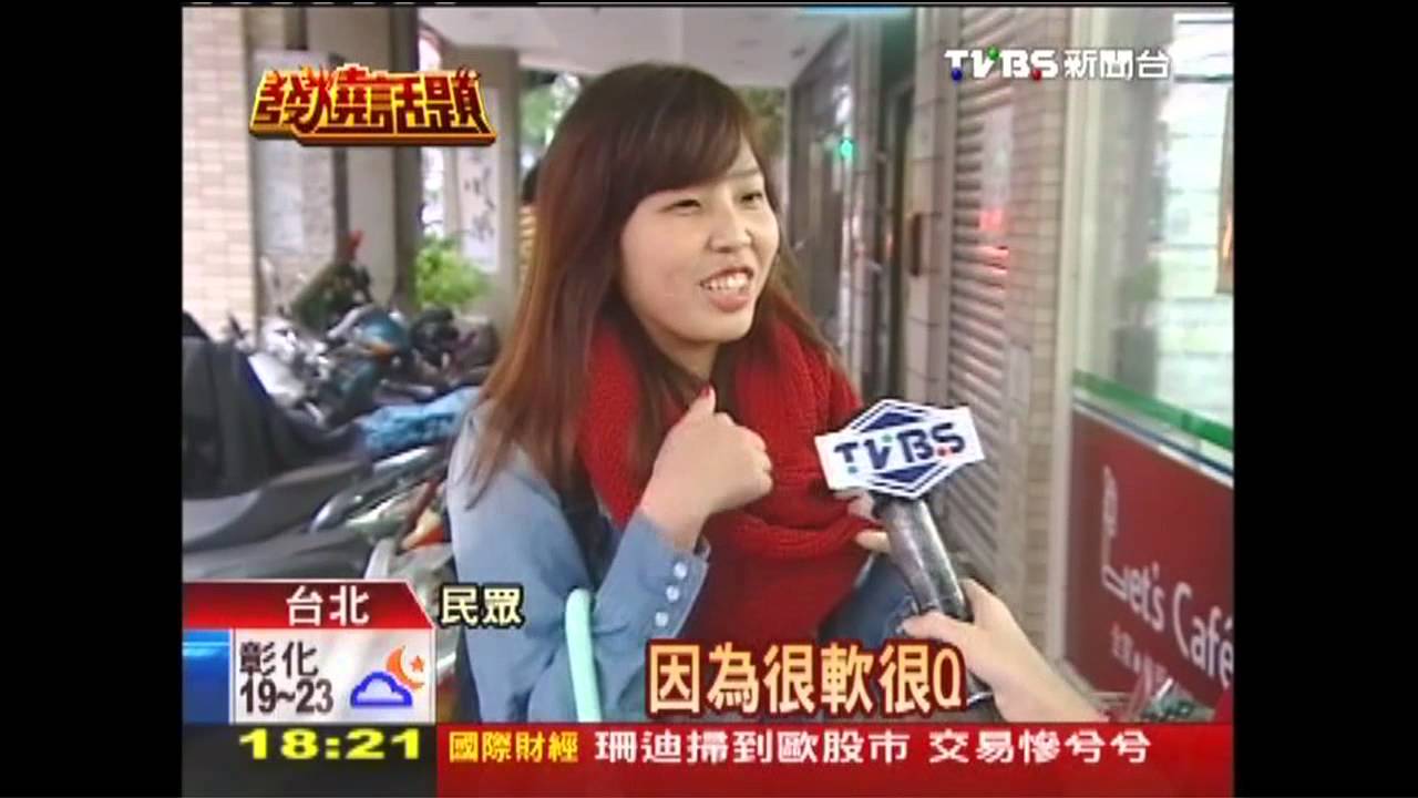 愛加料不怕熱量高　糖水煮粉圓最賣