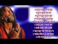 ১০টি সুপারহিট গান TOP 10 Super Hit Songs  TOP SINGER BAUL SONG  Bengali Folk Song