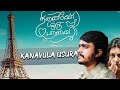 Kanavula Usura Ninaivo Oru Paravai Tamil New Song Super Hide Movie 2020
