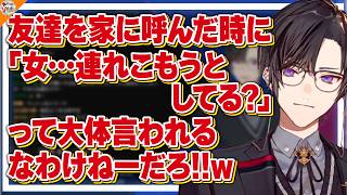 【まるで指名手配犯】とある理由で池袋出禁状態になっている四季凪アキラ!【#にじさんじ #VOLTACTION】