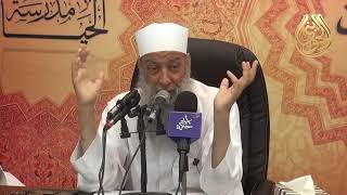 صورة هل رأى النبي ﷺ ربه في ليلة الإسراء والمعراج؟ | للشيخ الحويني