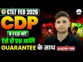 CTET FEB 2026 CDP Similar Questions Will Come On 8 Feb With Guarantee By Aadesh Sir