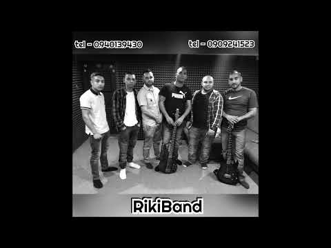 RikiBand - Sun tu pena