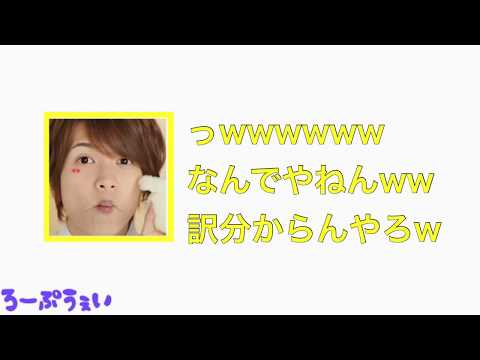 中間淳太のツッコミが好きになるであろう1分11秒。