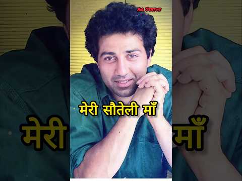 Sunny Deol Family member | Sunny Deol Father, Brothers, Wife & Sons | Deol Family Members
