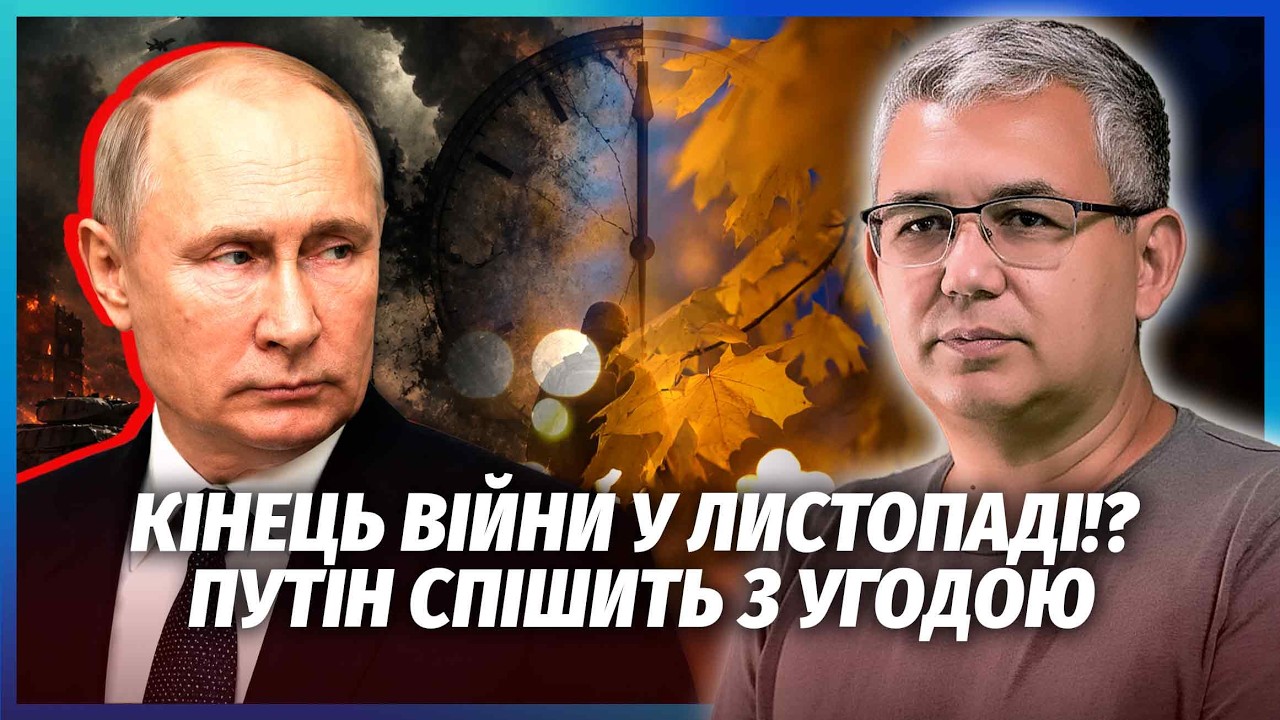 ☝️ГАЛЛЯМОВ: РФ ГОТОВА ПІДПИСАТИ МИР І ВІДДАТИ ДОНБАС! ОСЬ ЩО ЇХ ДОТИСЛО. Про 