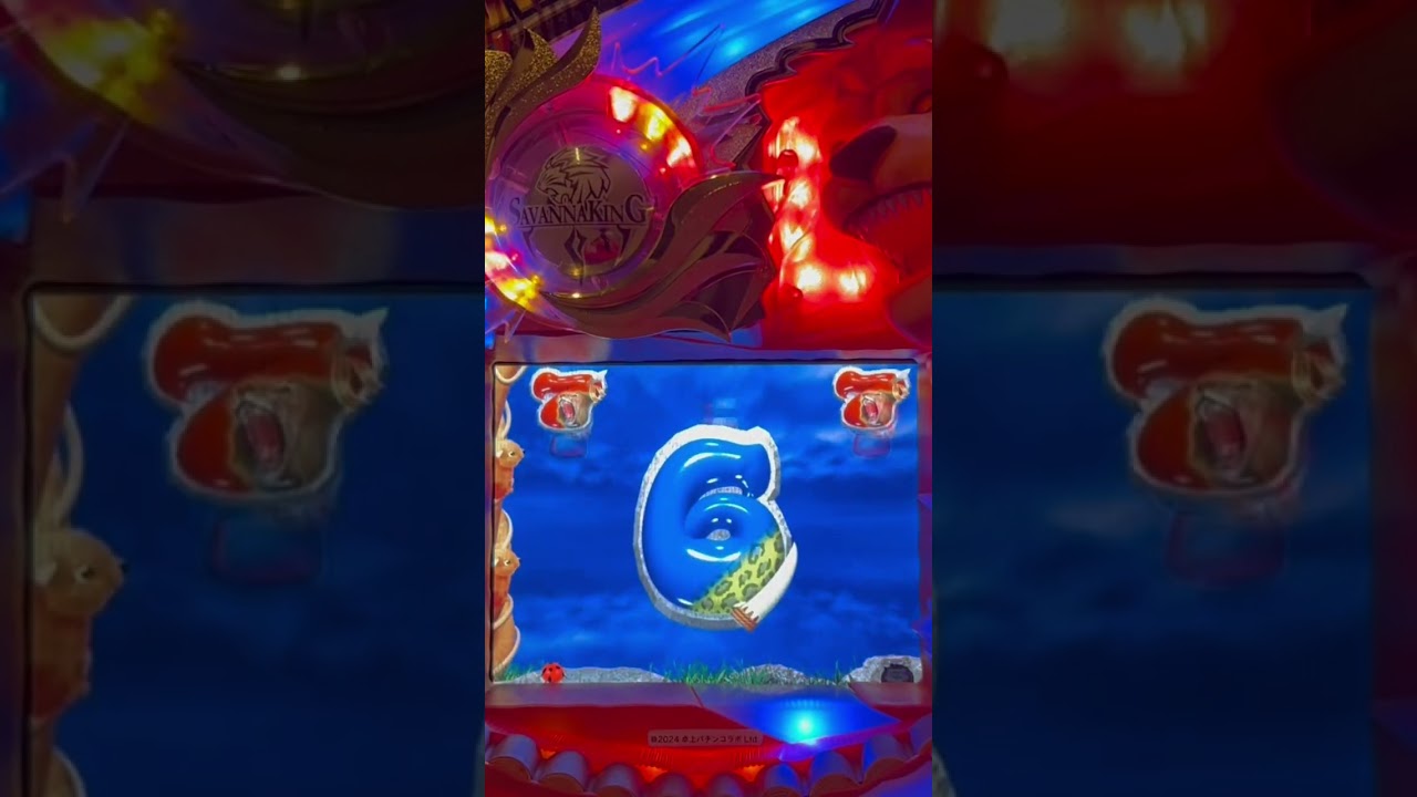 Shorts サバンナキング