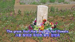 The Grave - Don McLean: with Lyrics(가사번역)