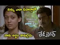 Watch Lady Tiger Full Movie On Amazon PrimeVideo నిన్ను ఎలా ఓదార్చా�