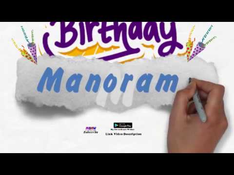 Happy Birthday Manorama