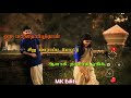 Raa Kozhi Rendu Muzhichirukku Song Status Video Prabu Banupriya Act