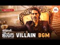 Bhagavanth Kesari VILLAIN BGM Mix HD 🔥 (FREE Download Link in Description) - Bhagavanth Kesari BGMs