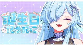 【HAPPY 】to me【BIRTHDAY】