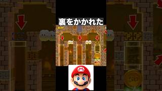 騙しコース