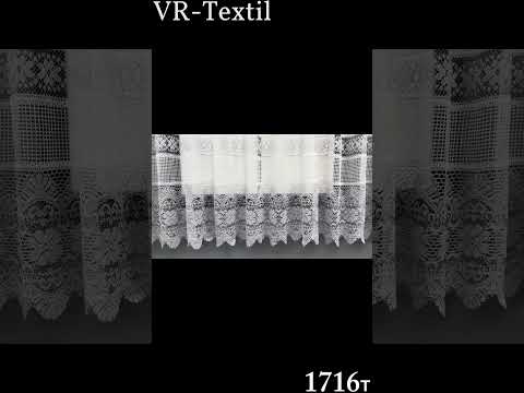 Тюль сетка "Juli" Арка на кухню, цвет серый 1716т - фото 1 - id-p2661959306
